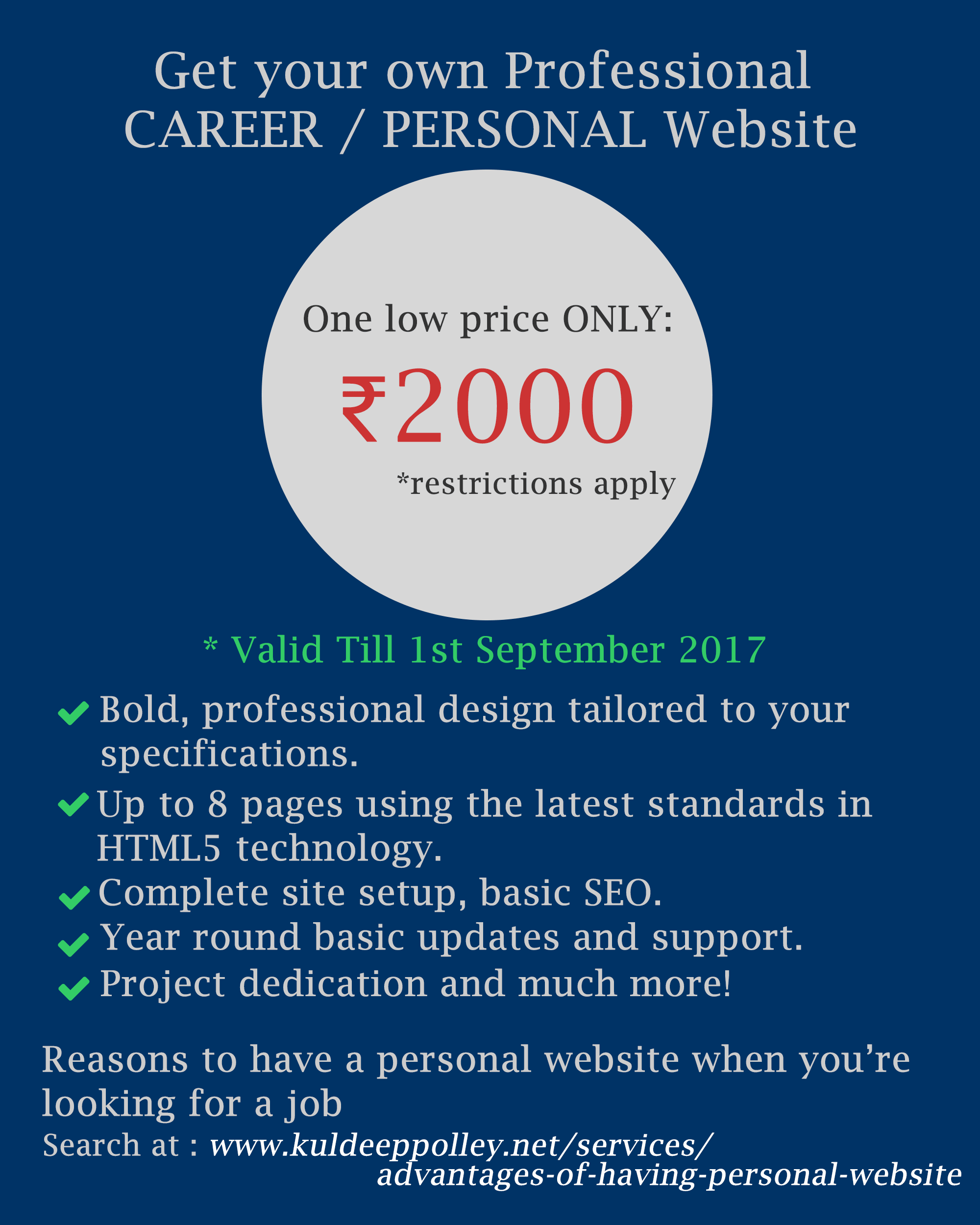 personal website price offer